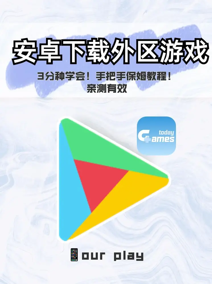 亚洲影院天堂中文AV色截图1